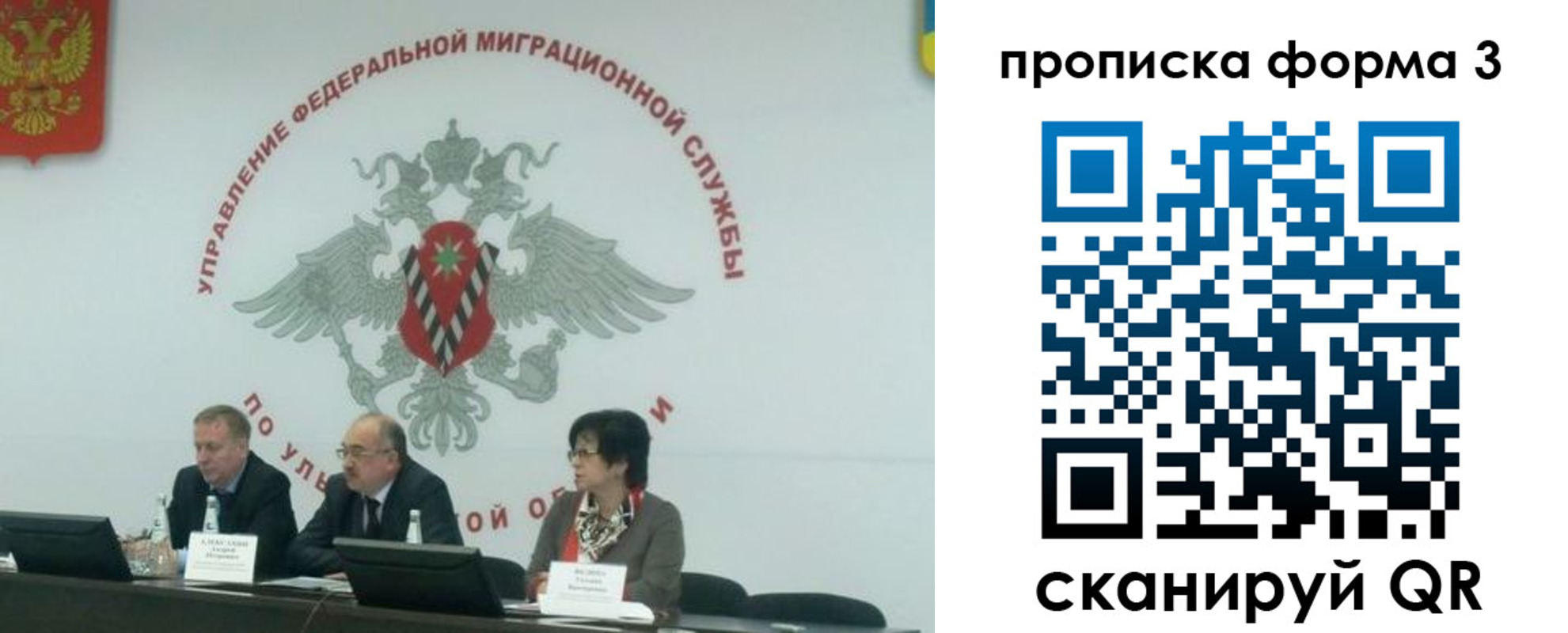 регистрация для дет. сада в Алапаевске