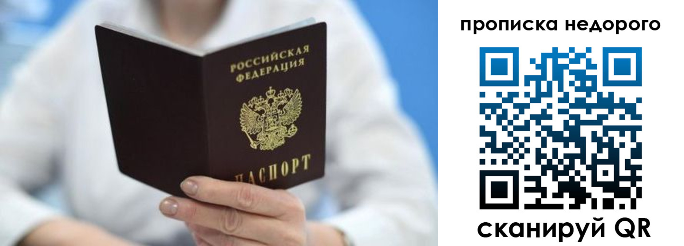 регистрация в Алапаевске