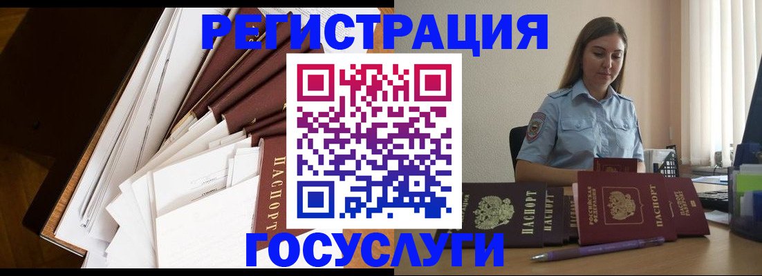 прописка от собственника в Алапаевске